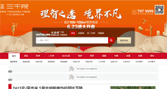 Desktop Screenshot of gshouse.com